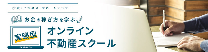 CasegoodTCg